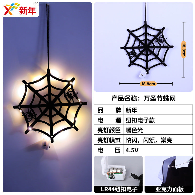Halloween Pendant Light – Flashing Pumpkin & Ghost Lantern